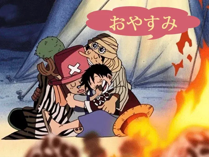 ý nghĩa các lời chúc ngủ ngon tiếng Nhật giản dị