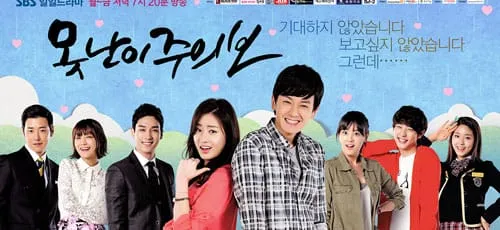 Hình ảnh minh họa về thông điệp cảm ơn cuộc đời đầy ý nghĩa