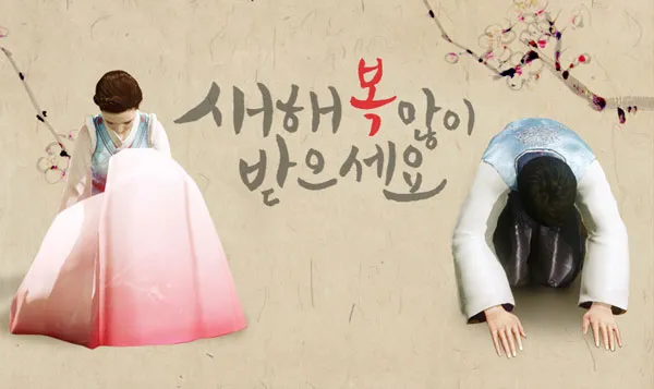 Nghi thức chúc mừng năm mới thể hiện sự kính trọng của thế hệ trẻ tại Hàn Quốc