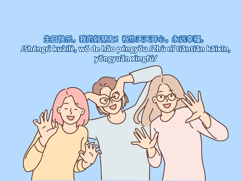 Gợi ý những câu chúc sinh nhật cho bạn bè thân thiết đầy tình cảm