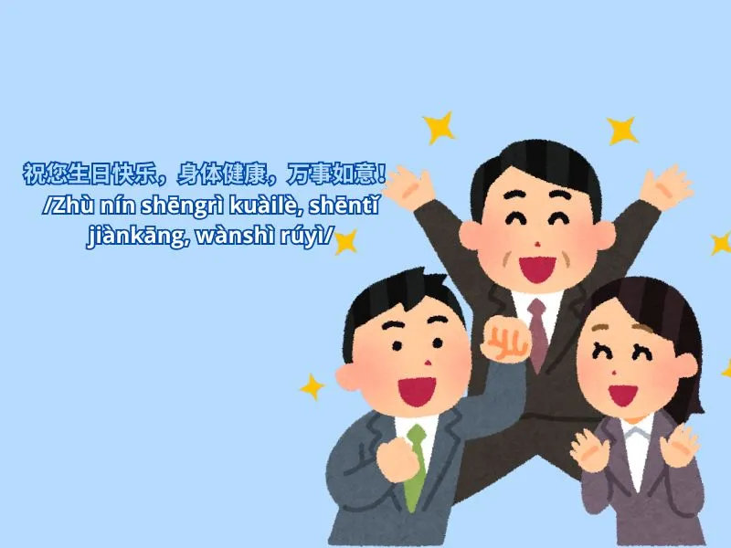 Cách chúc mừng sinh nhật sếp và đồng nghiệp chuyên nghiệp nhất