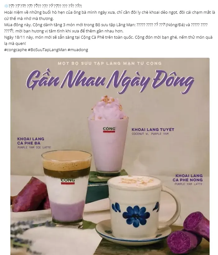 Cách triển khai nội dung quảng cáo cà phê hiệu quả trên các trang tin tức