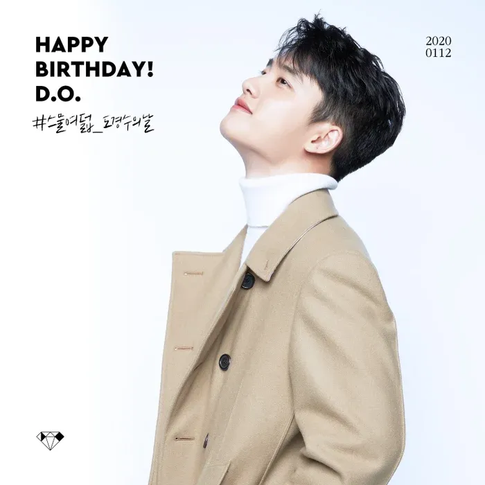 Hình ảnh kỷ niệm của D.O. trong dịp gửi lời cảm ơn chúc mừng sinh nhật