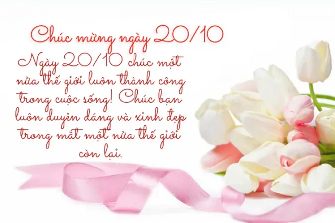 Mẫu thiệp 20/10 mang màu sắc ấm áp tượng trưng cho sự gắn kết và tình đồng nghiệp bền chặt