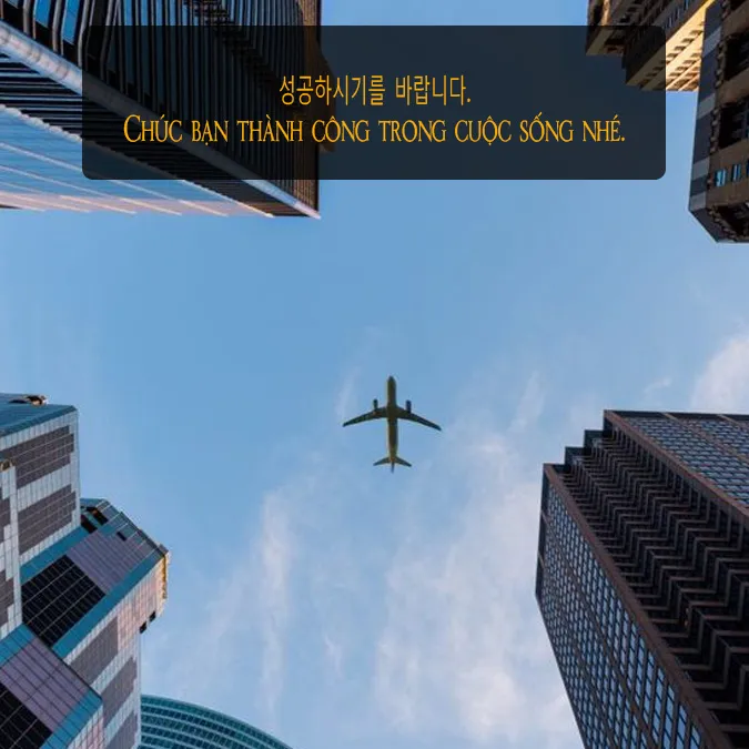 Lời chúc thượng lộ bình an bằng tiếng Hàn cho người đi xa