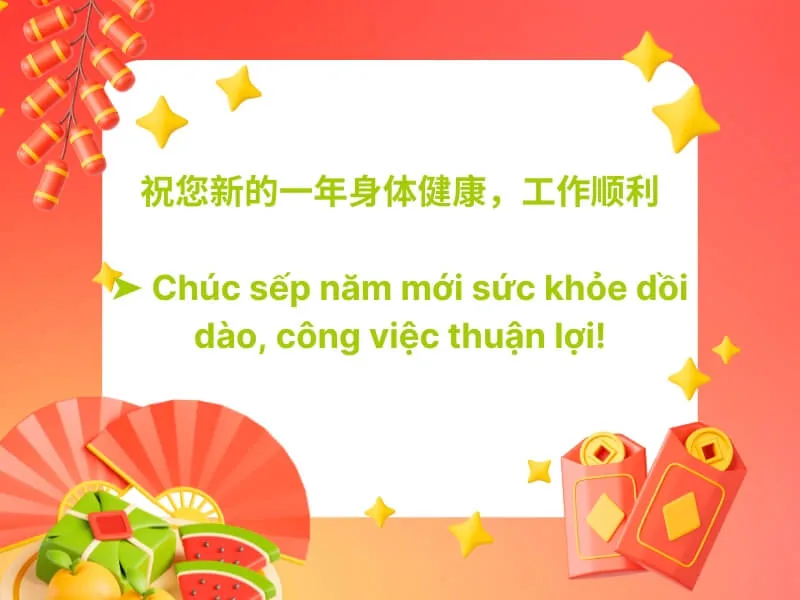 Mẫu câu chúc Tết sếp người Trung Quốc ngắn gọn, mang ý nghĩa may mắn