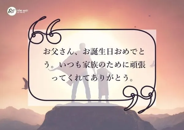 Lời chúc sinh nhật tiếng Nhật dành cho bố