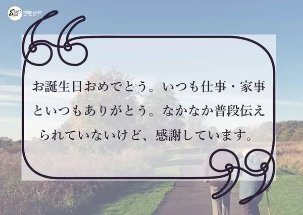 Lời chúc sinh nhật tiếng Nhật cho vợ
