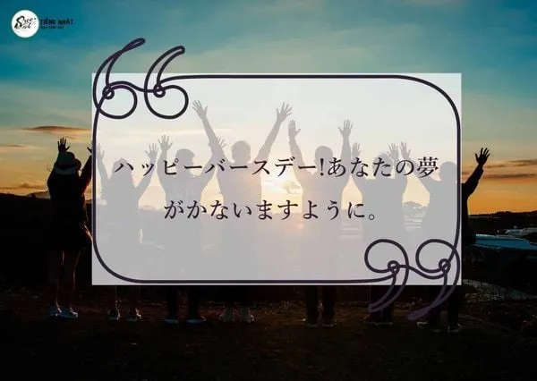 Câu chúc sinh nhật tiếng Nhật cho bạn bè