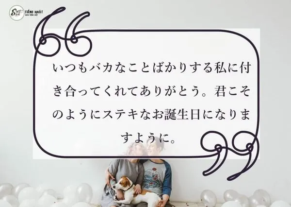 Câu chúc sinh nhật tiếng Nhật ngọt ngào