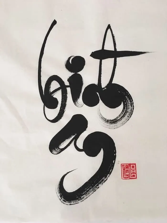 Cội nguồn bền vững của nghệ thuật thư pháp trong dòng chảy lịch sử Việt