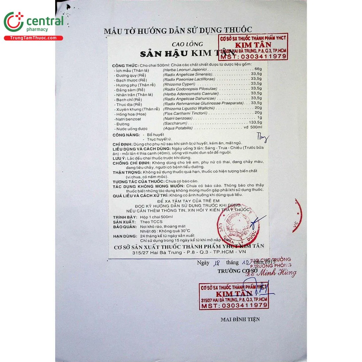 Tem chống hàng giả và mã vạch