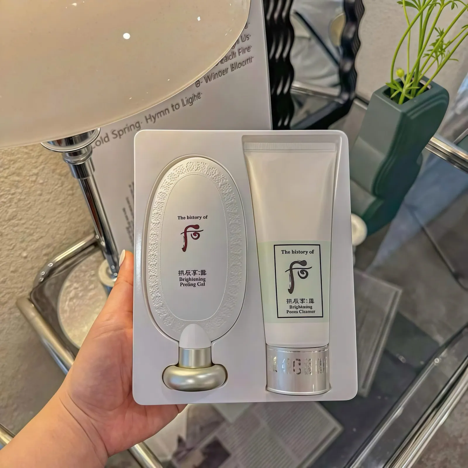 Mỹ phẩm/Bộ sản phẩm dưỡng da cao cấp