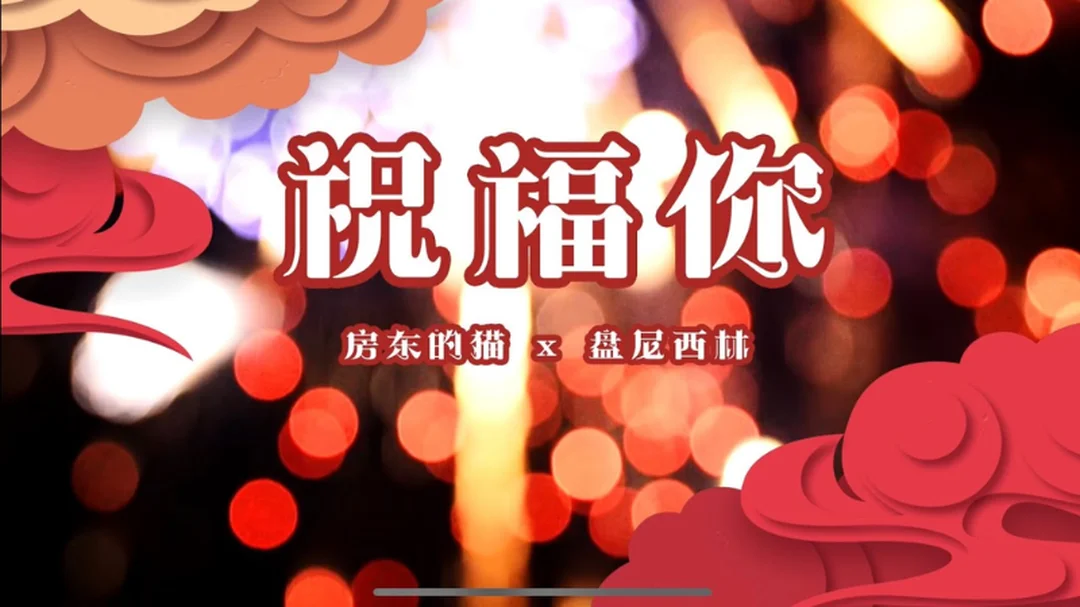 lời chúc năm mới tiếng trung dùng cho câu hỏi thường gặp và mẫu thiệp