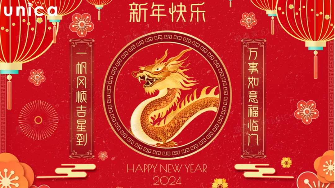 lời chúc năm mới tiếng trung ngắn gọn kèm phiên âm dễ đọc